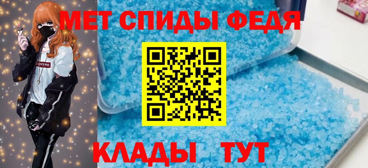 Амфетамин  АМФ Розовый  Вход с VPN  Краснокаменск 