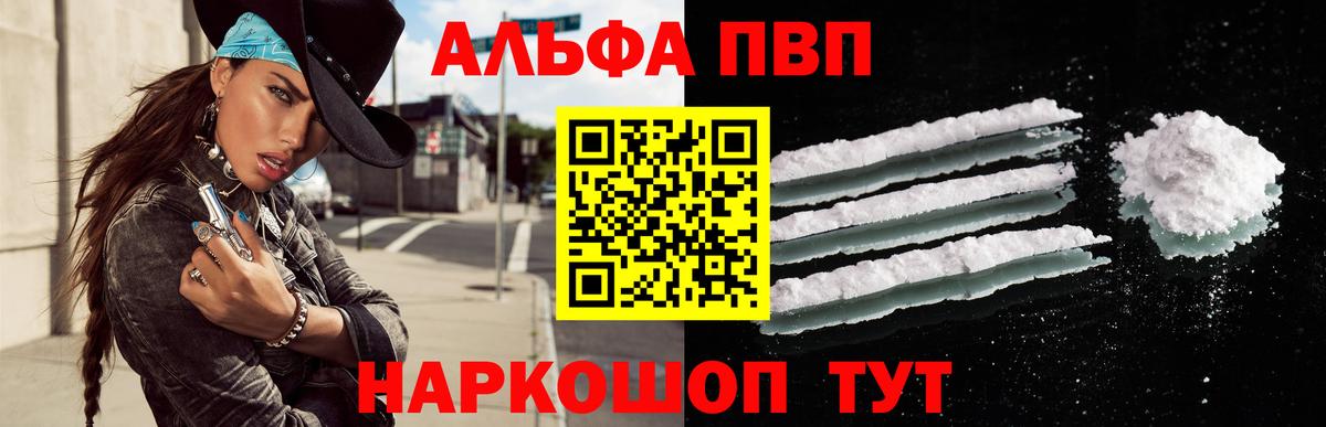 Гашиш  КОКАИН  Краснокаменск  ГАШ  Вход с VPN  Меф МЯУ МЯУ кристаллы  MDMA 