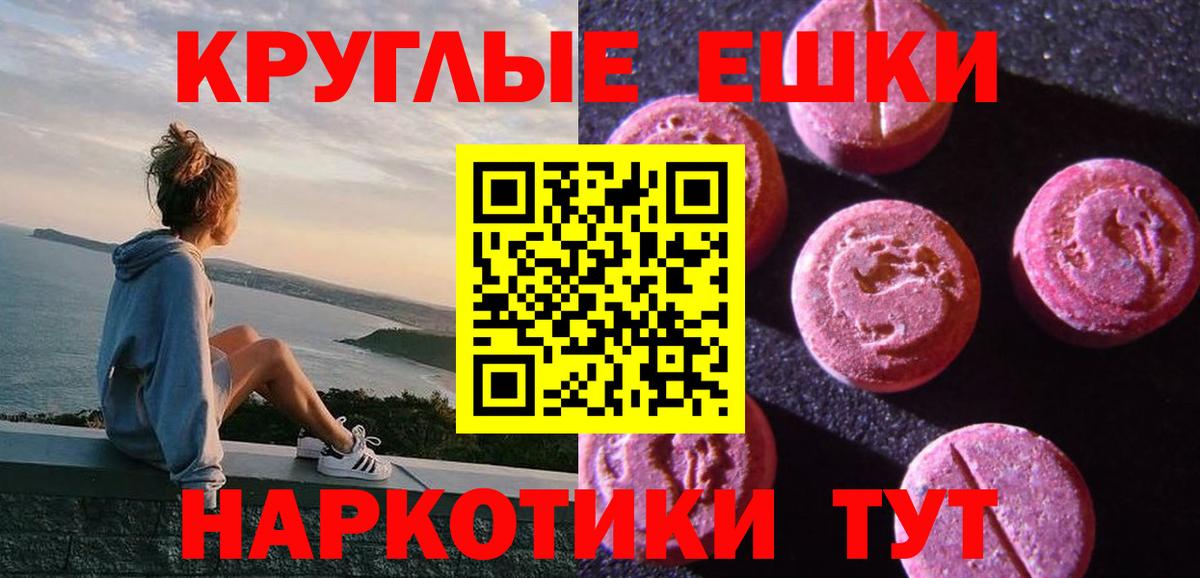 Экстази DUBAI Краснокаменск