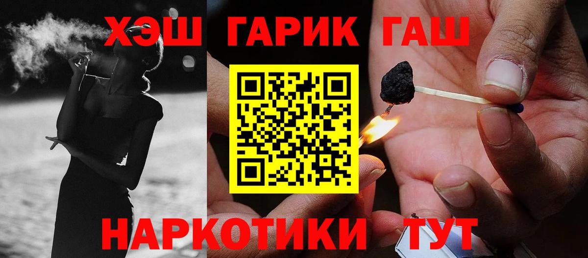 Гашиш  ГАШ Cannabis  Вход с VPN  Краснокаменск  Гашиш AMNESIA HAZE 