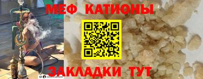 метамфетамин Комсомольск-на-Амуре