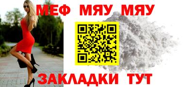 метамфетамин Комсомольск-на-Амуре