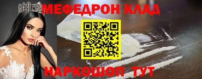 кокаин Кинель