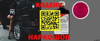 метамфетамин Комсомольск-на-Амуре