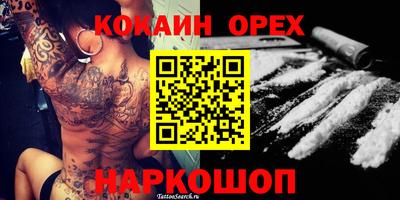 метамфетамин Комсомольск-на-Амуре