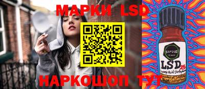 кокаин Кинель