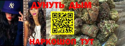 метамфетамин Комсомольск-на-Амуре
