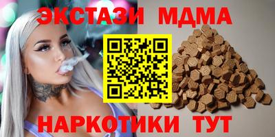 скорость mdpv Кингисепп