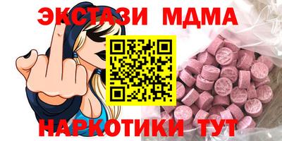 кокаин Кинель