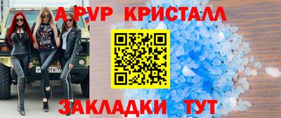 гашик Коммунар