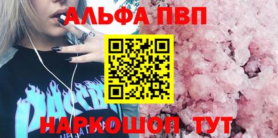 apvp Конаково