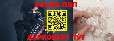 метамфетамин Комсомольск-на-Амуре