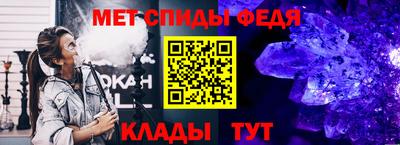 кокаин Кинель