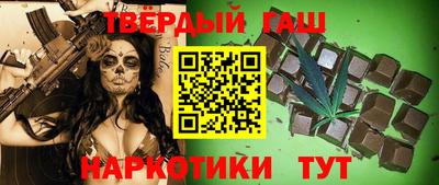 гашик Коммунар