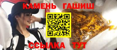 кокаин Кинель