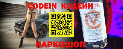 кокаин Кинель