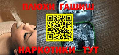 кокаин Кинель