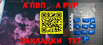 скорость mdpv Кингисепп