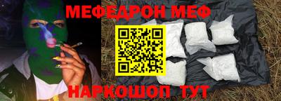 кокаин Кинель
