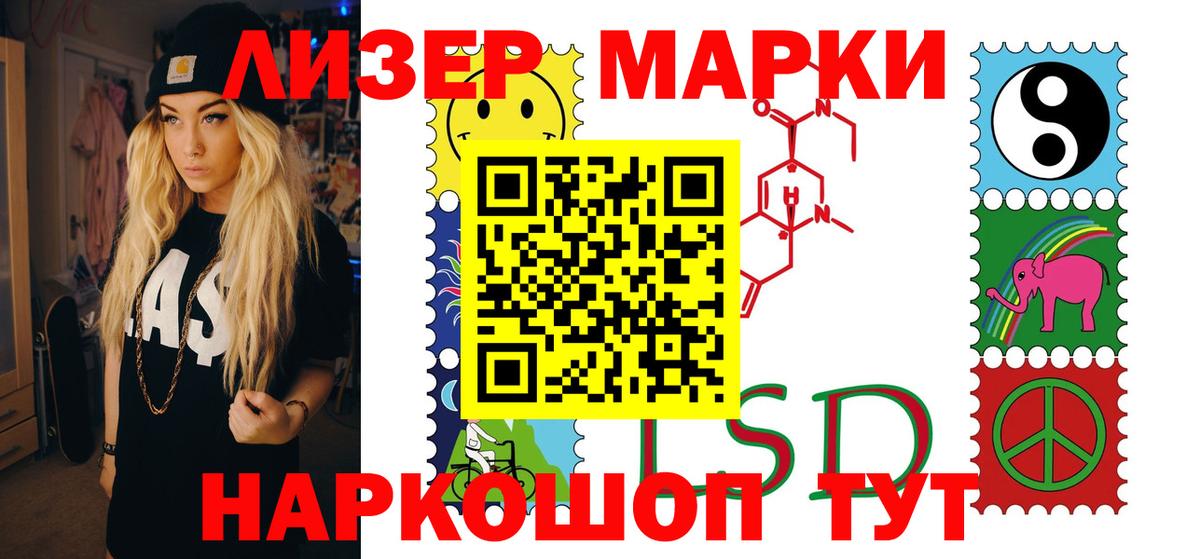 Лсд 25 экстази кислота  Вход с VPN  ЛСД экстази кислота  Краснокаменск 
