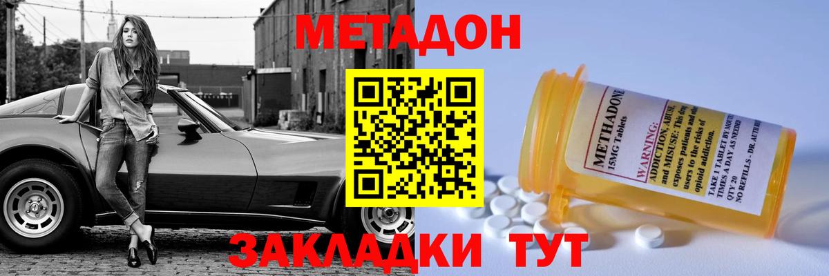 кракен   Метадон VHQ  Метадон methadone  Вход с VPN  shop официальный сайт  Краснокаменск 