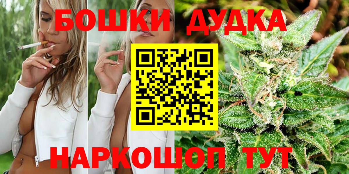 Краснокаменск  Марихуана LSD WEED  Конопля THC 21%  Вход с VPN  МАРИХУАНА SATIVA & INDICA 